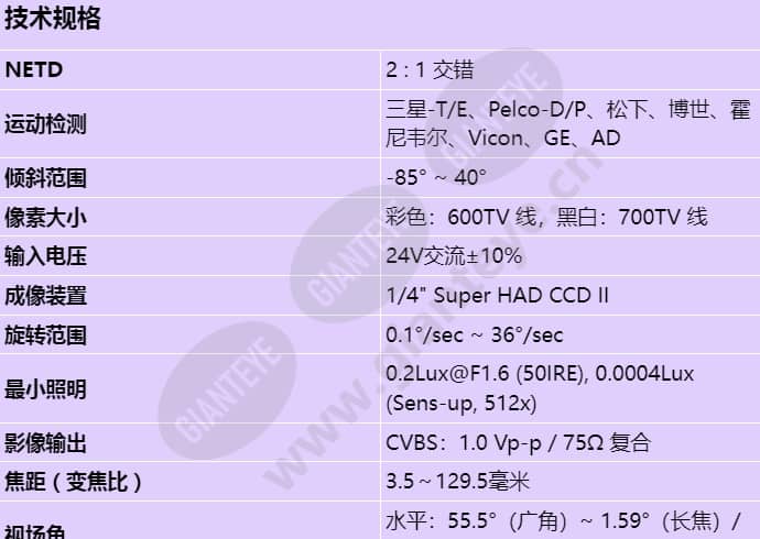 scu-2370_s_cn-00.jpg