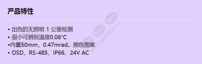 scu-9051_f_cn.jpg