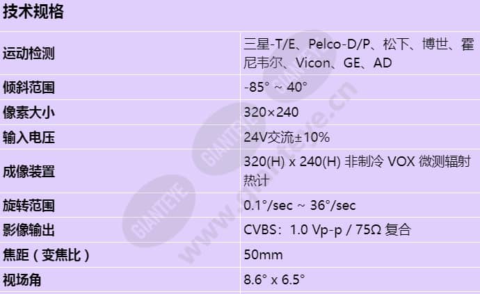 scu-9080_s_cn-00.jpg