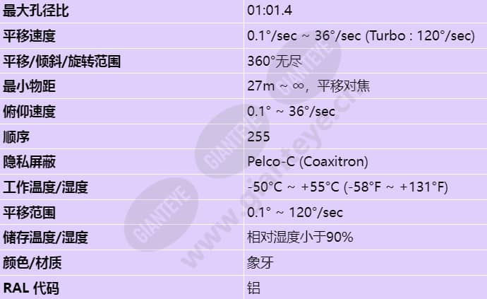 scu-9080_s_cn-01.jpg