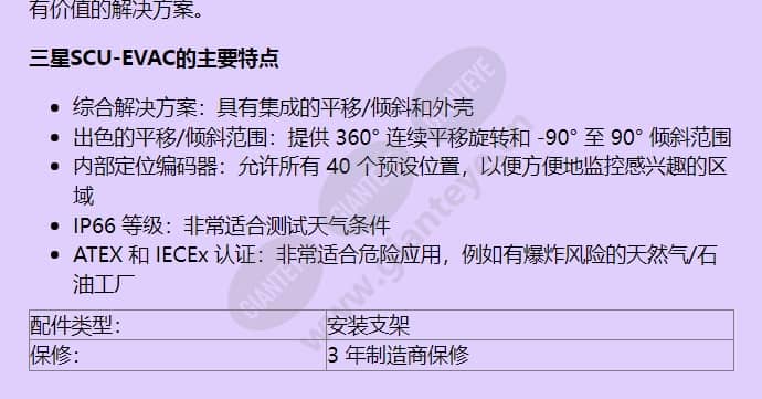 scu-evac_f_cn-01.jpg