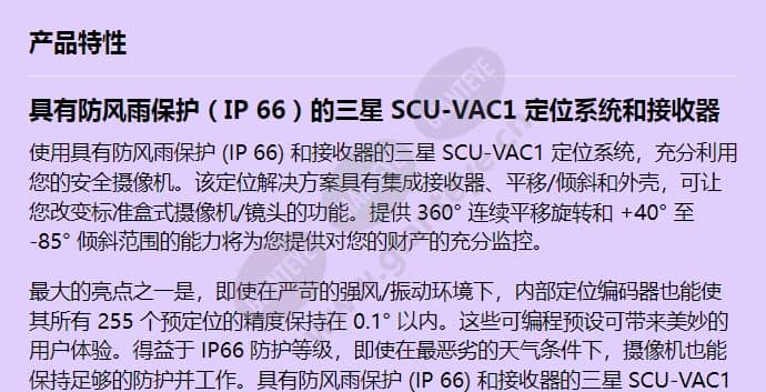 scu-vac1_f_cn-00.jpg