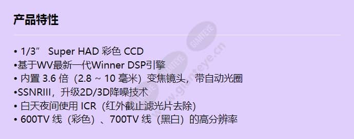 scv-2080_f_cn.jpg