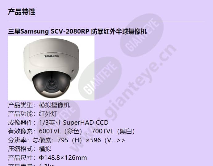 scv-2080rp_f_cn-00.jpg