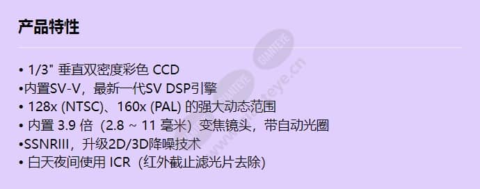 scv-3080_f_cn.jpg