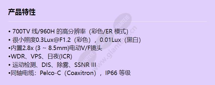 scv-3083_f_cn.jpg