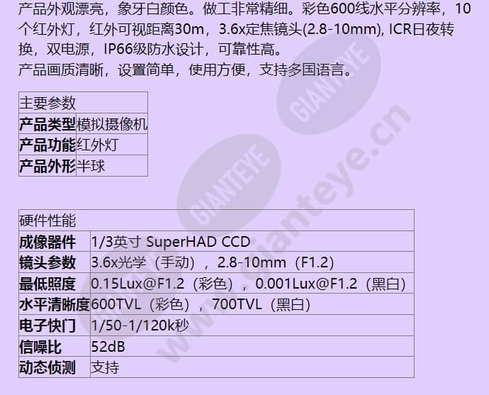 scv-4260rp_f_cn-01.jpg