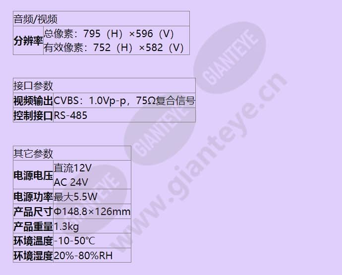 scv-4260rp_f_cn-02.jpg
