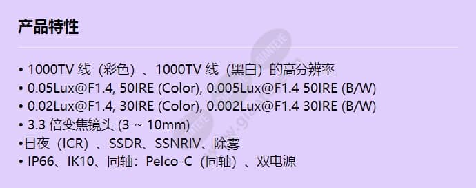 scv-5082_f_cn.jpg