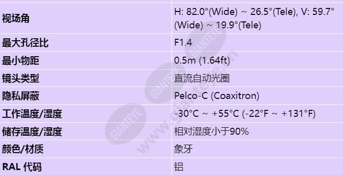 scv-5082_s_cn-01.jpg