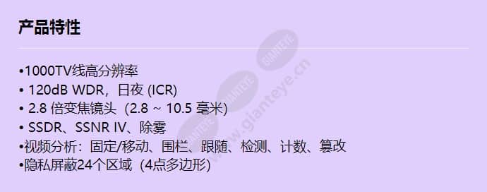 scv-5083_f_cn.jpg