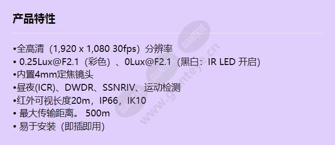 scv-6023r_f_cn.jpg