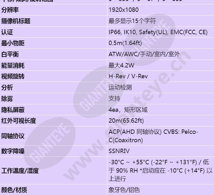 scv-6023r_s_cn-01.jpg