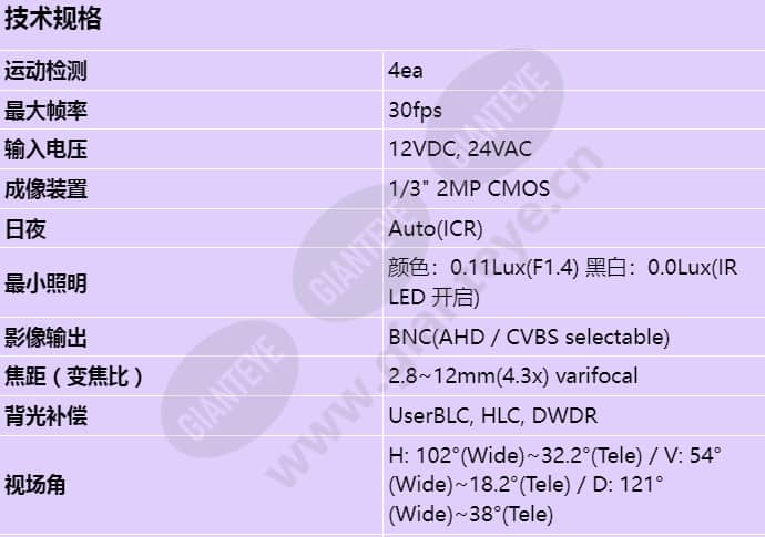scv-6083r_s_cn-00.jpg