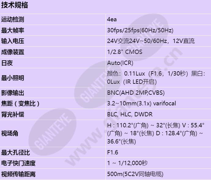 scv-6085r_s_cn-00.jpg