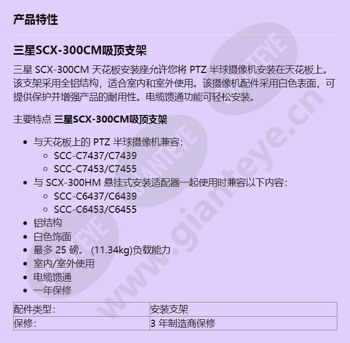 scx-300cm_f_cn.jpg