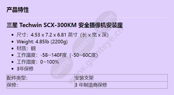 scx-300km_f_cn.jpg