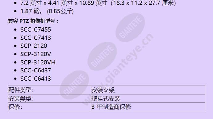 scx-300wm_f_cn-01.jpg