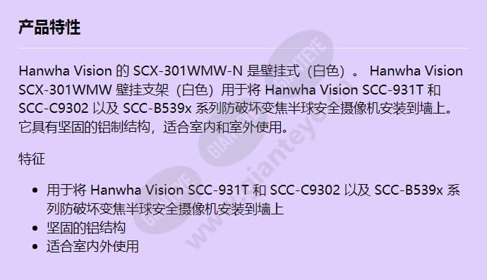 scx-301wmw-n_f_cn.jpg