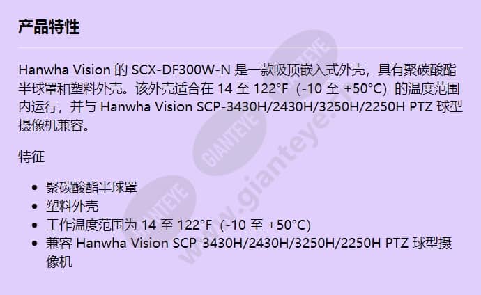 scx-df300w-n_f_cn.jpg