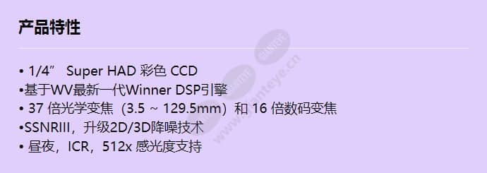 scz-2370_f_cn.jpg