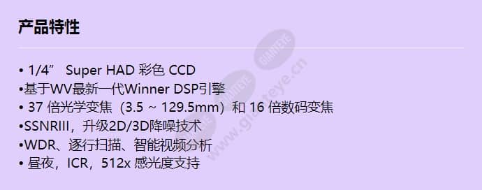 scz-3370_f_cn.jpg