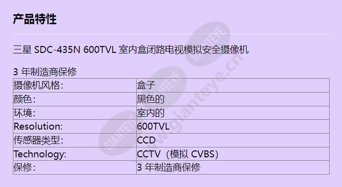 sdc-435n_f_cn.jpg
