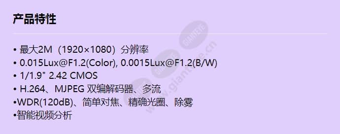 snb-6005_f_cn.jpg
