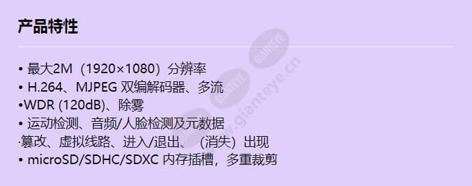 snb-6010b_f_cn.jpg