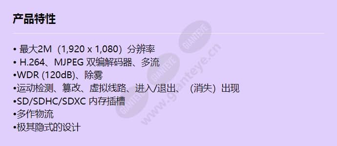 snb-6011_f_cn.jpg