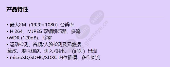 snb-6011b_f_cn.jpg