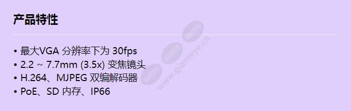 snv-1080_f_cn.jpg
