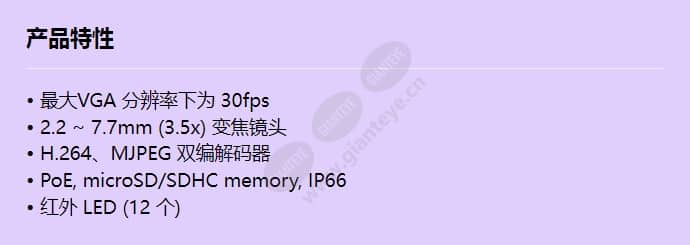 snv-1080r_f_cn.jpg