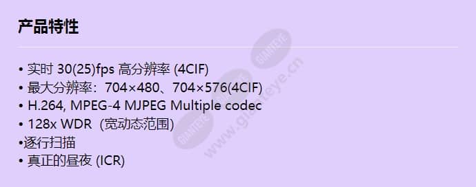 snv-3080_f_cn.jpg
