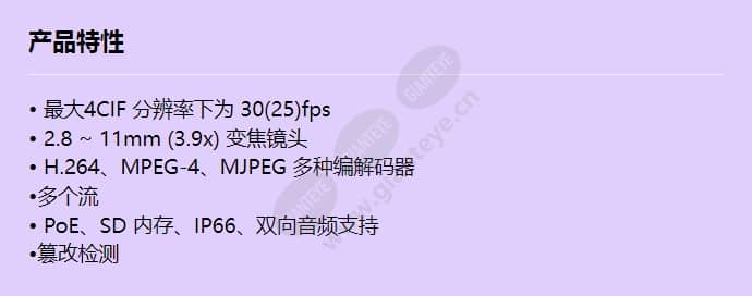 snv-3082_f_cn.jpg