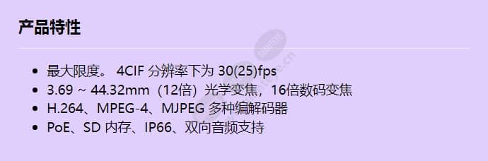 snv-3120_f_cn.jpg