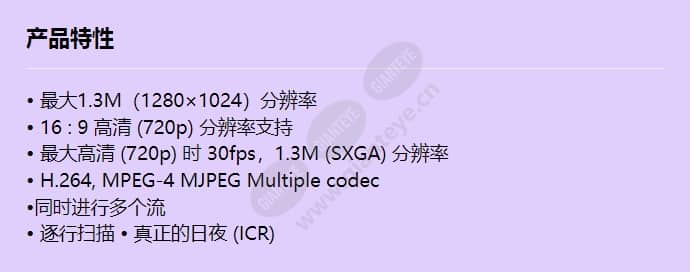 snv-5080_f_cn.jpg