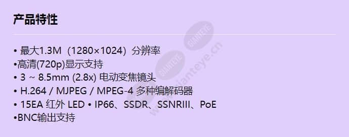 snv-5080r_f_cn.jpg