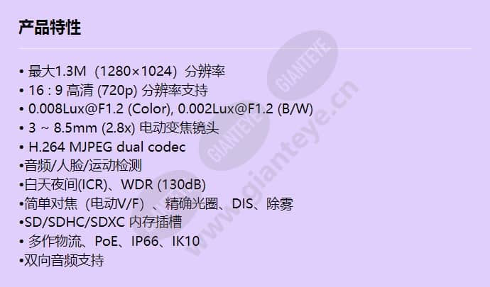 snv-5084_f_cn.jpg