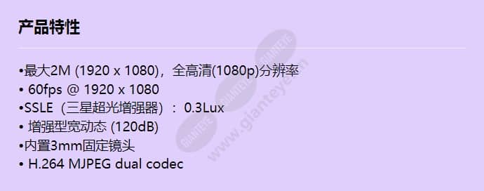 snv-6012m_f_cn.jpg