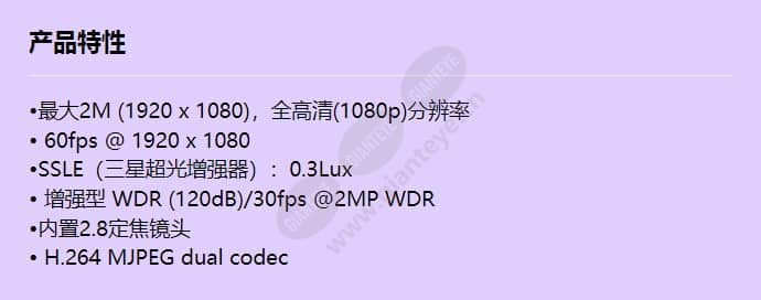 snv-6013_f_cn.jpg