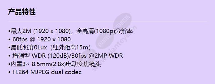snv-6084r_f_cn.jpg
