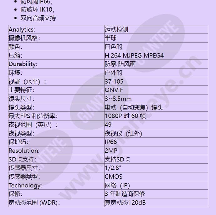 snv-6084rn_aj_f_cn-01.jpg