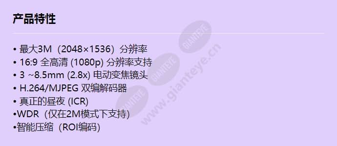 snv-7080_f_cn.jpg