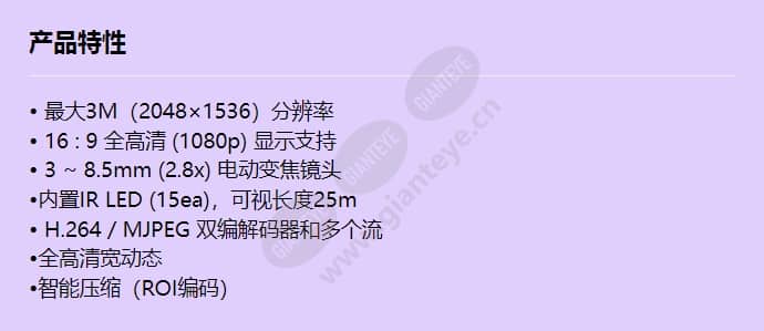 snv-7080r_f_cn.jpg
