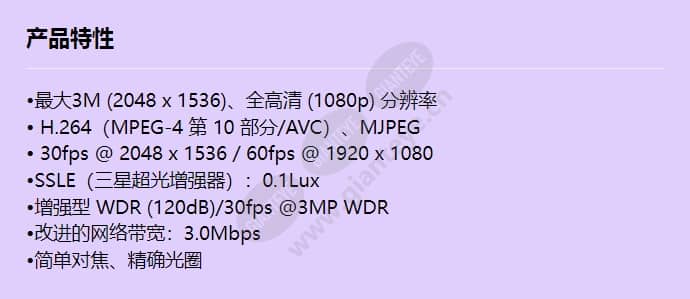 snv-7084_f_cn.jpg