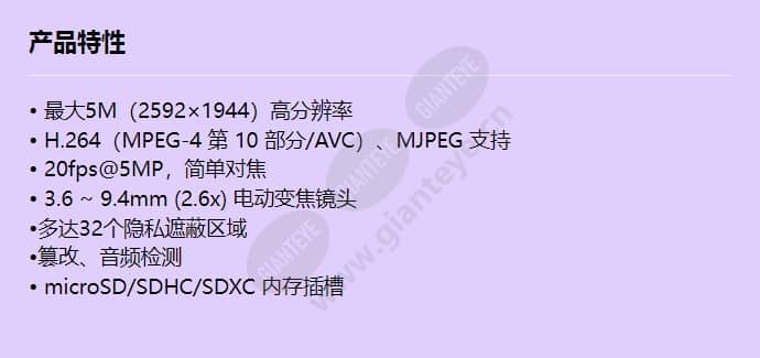 snv-8080_f_cn.jpg