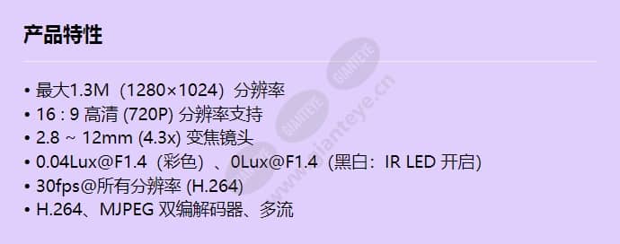 snv-l5083r_f_cn.jpg