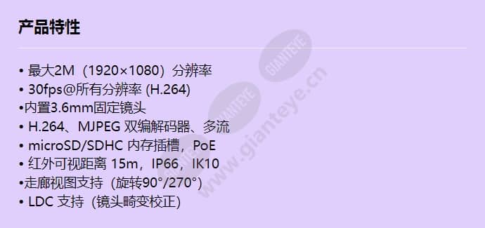 snv-l6013r_f_cn.jpg