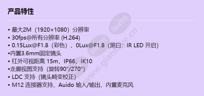 snv-l6014rm_f_cn.jpg